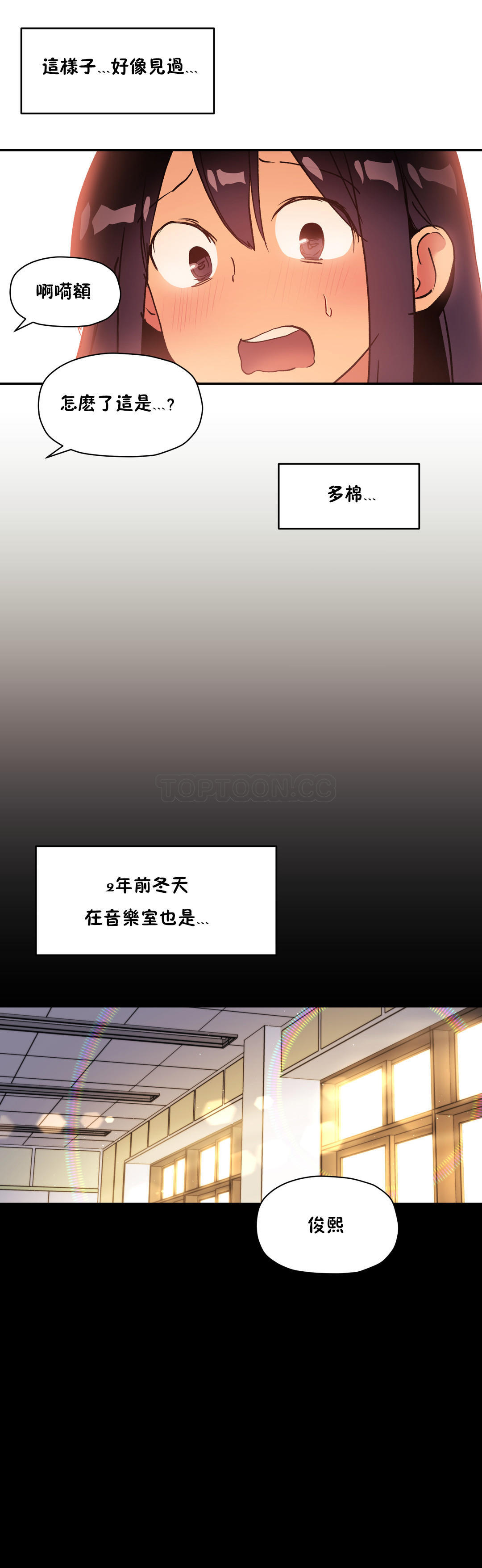 23P - 初恋小白鼠