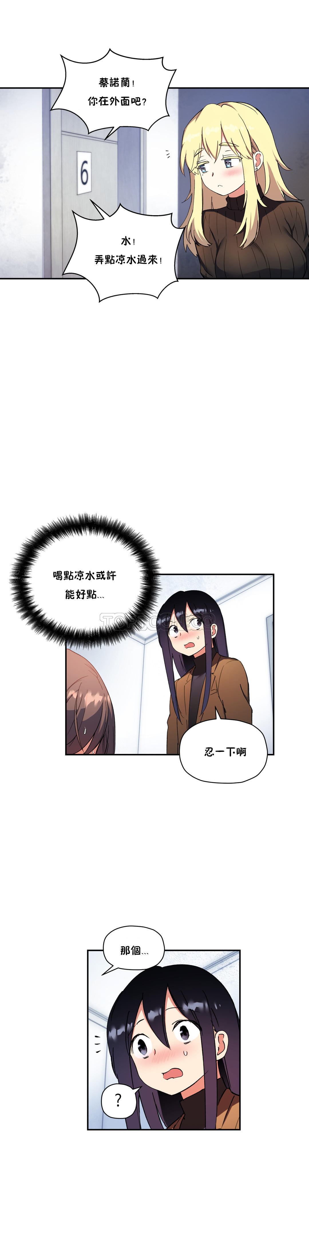 27P - 初恋小白鼠