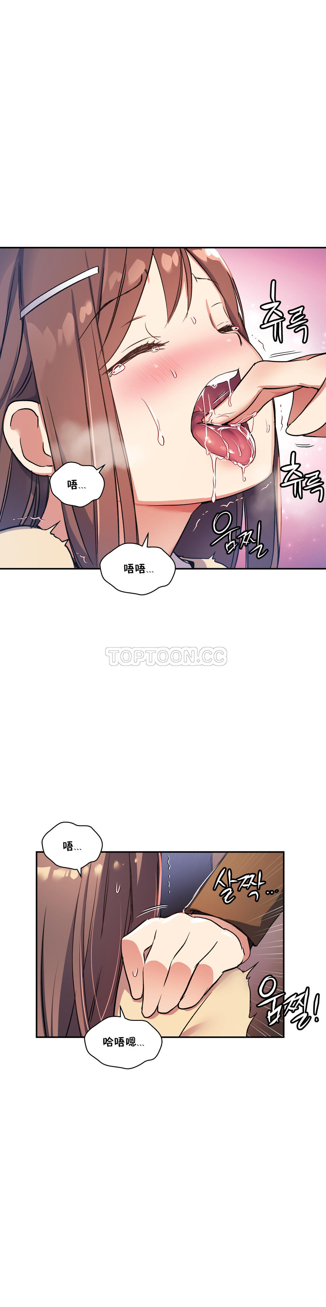 32P - 初恋小白鼠