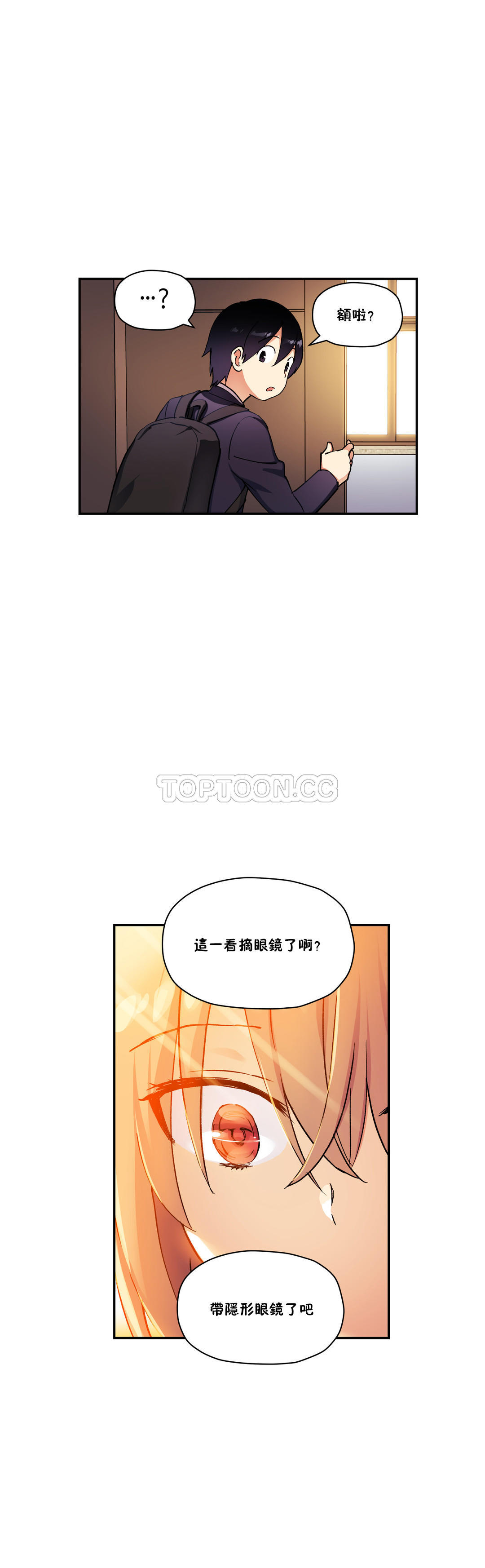 22P - 初恋小白鼠