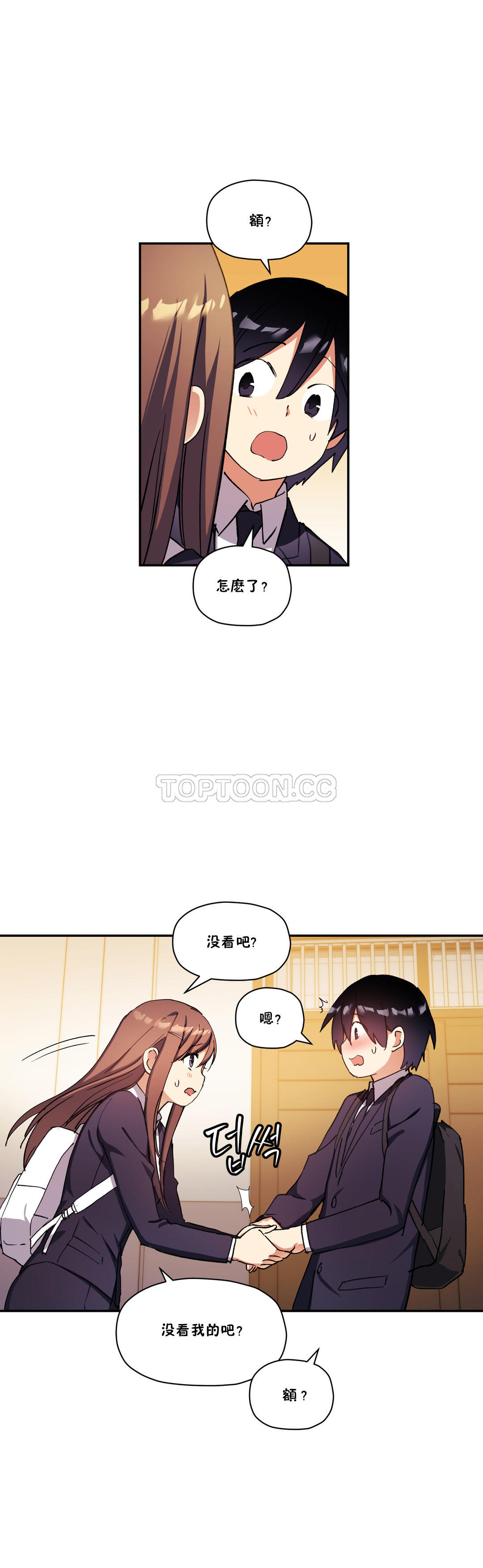 24P - 初恋小白鼠