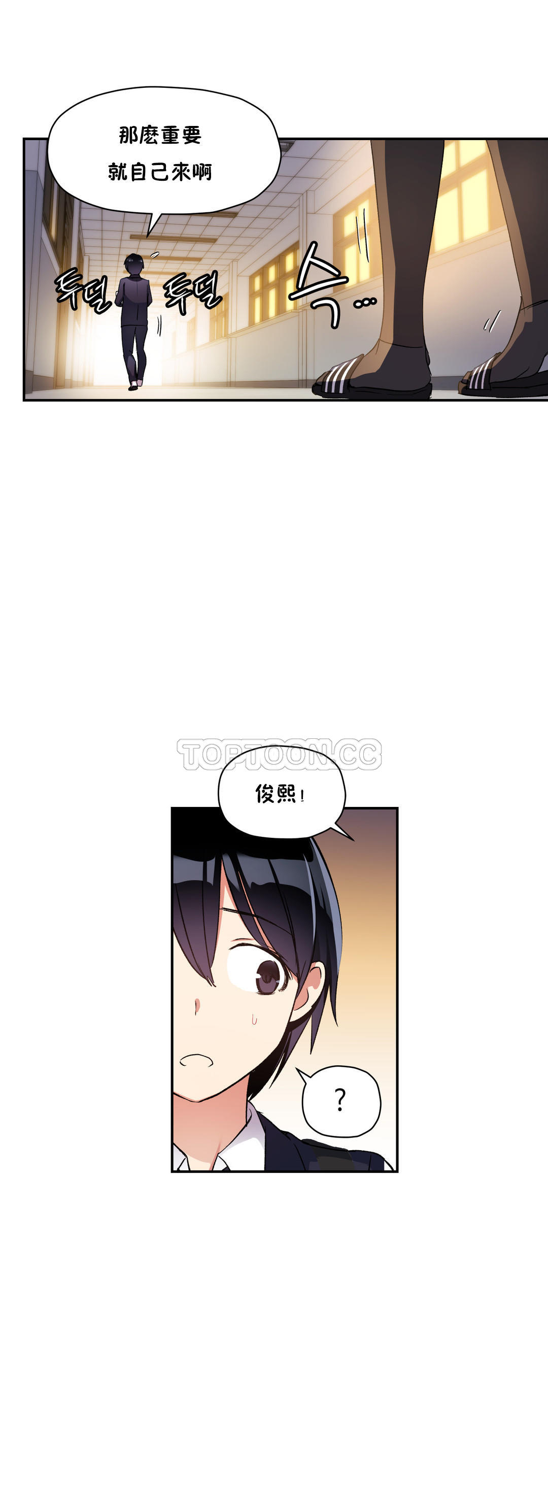 9P - 初恋小白鼠