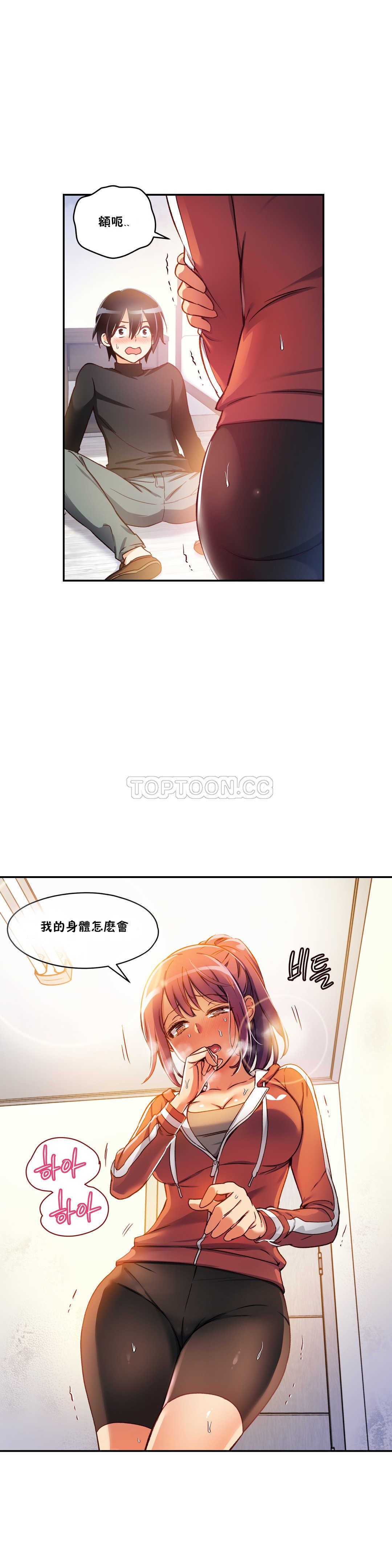 1P - 初恋小白鼠