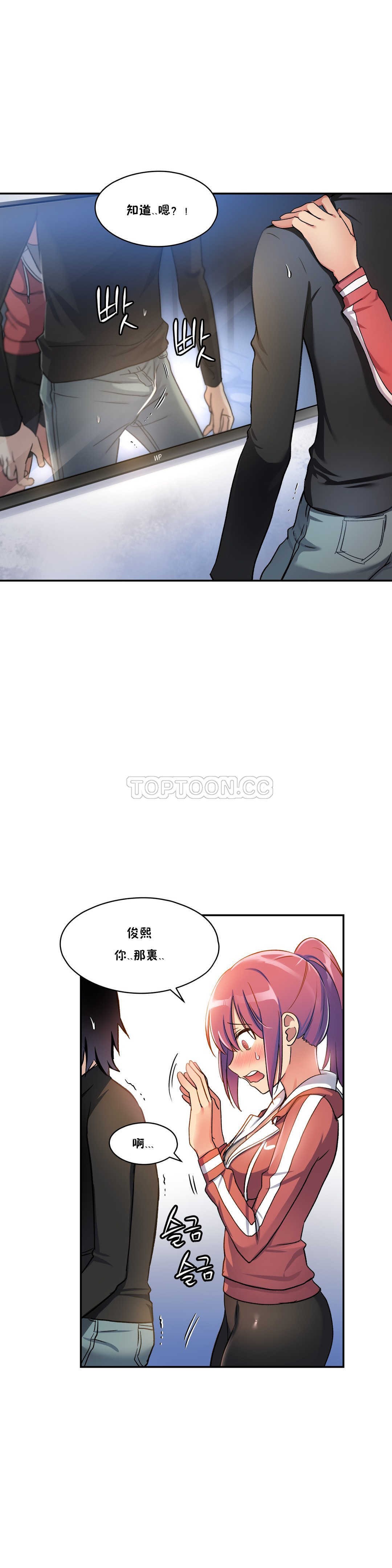 22P - 初恋小白鼠