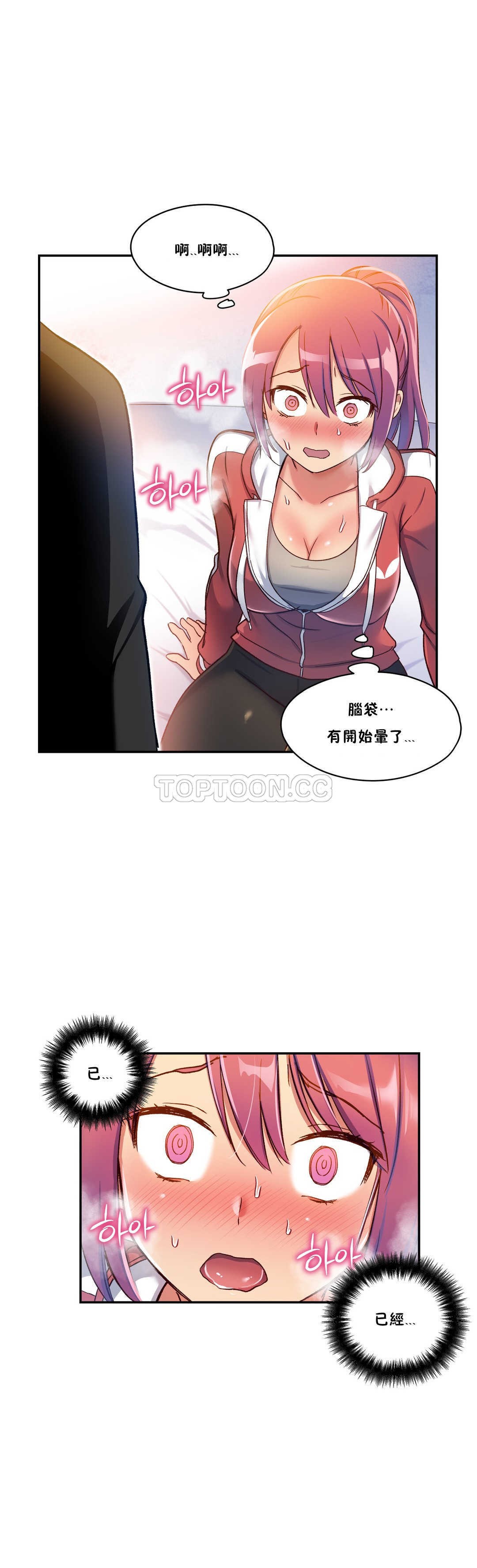 24P - 初恋小白鼠