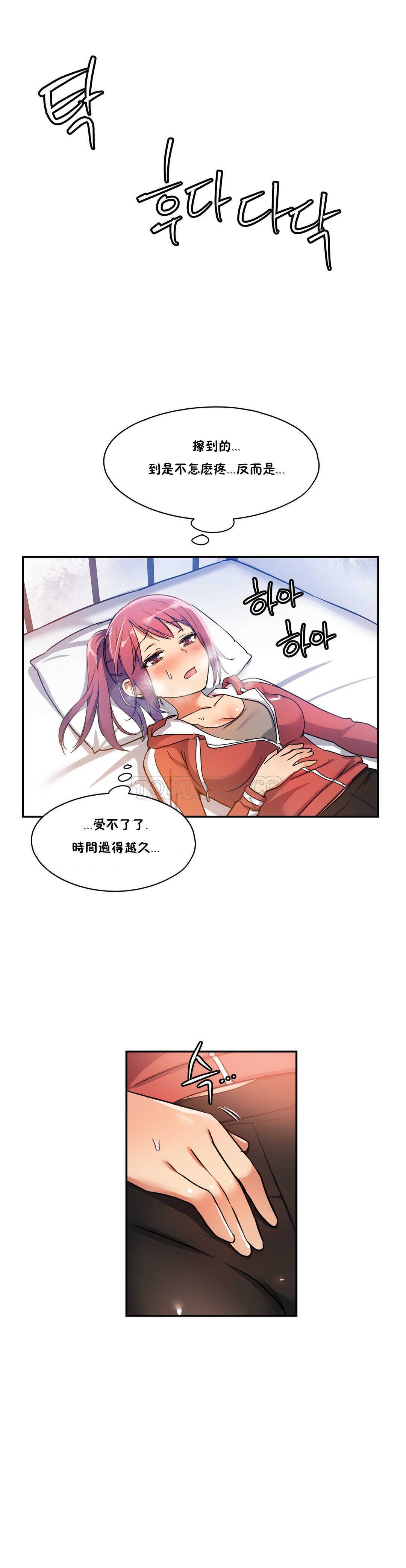 9P - 初恋小白鼠