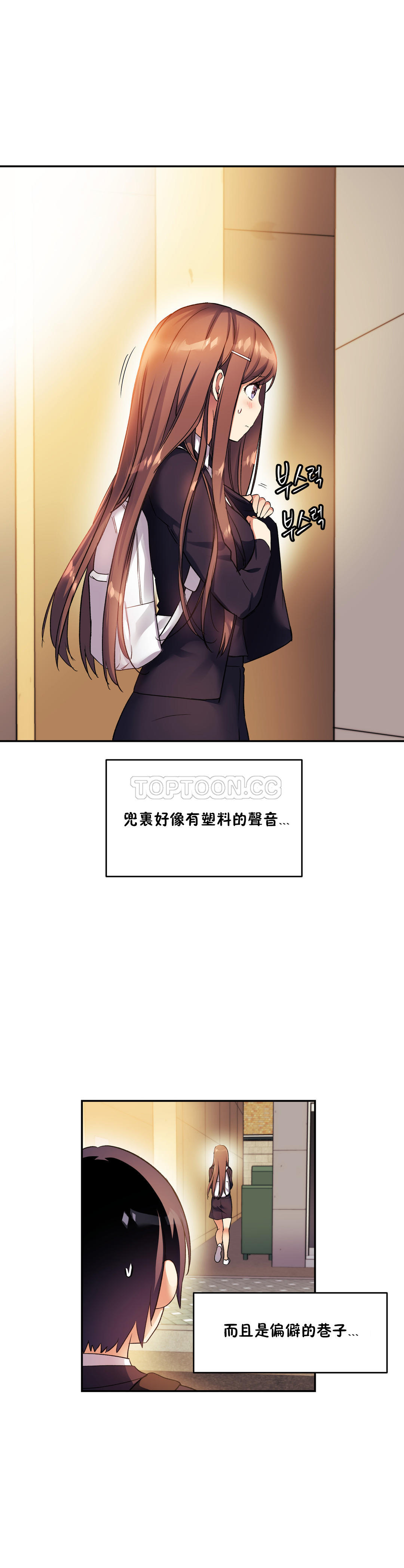 10P - 初恋小白鼠