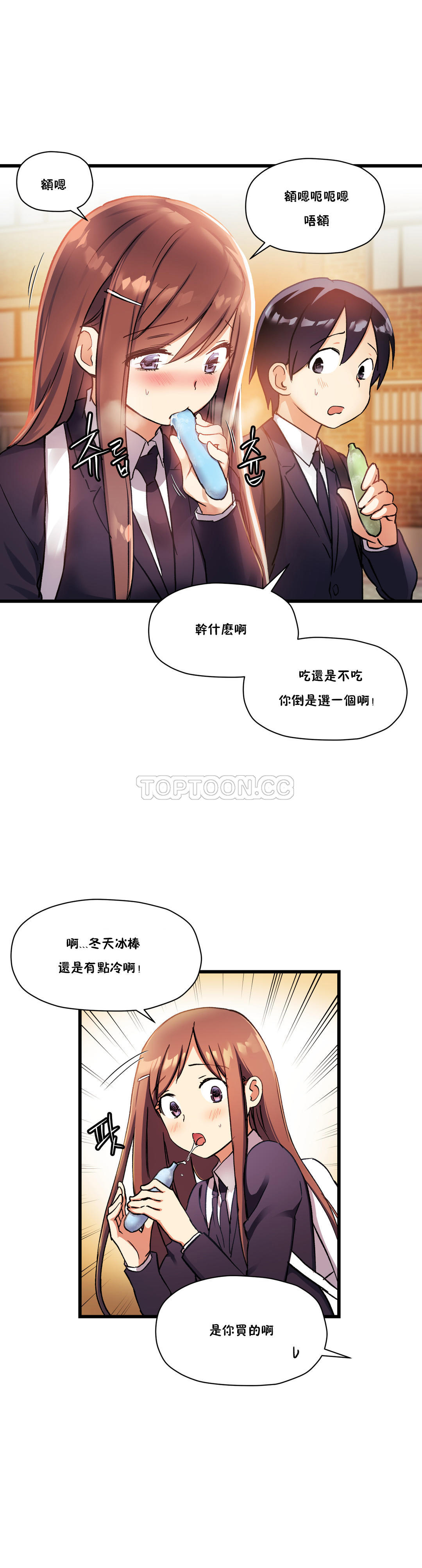 31P - 初恋小白鼠