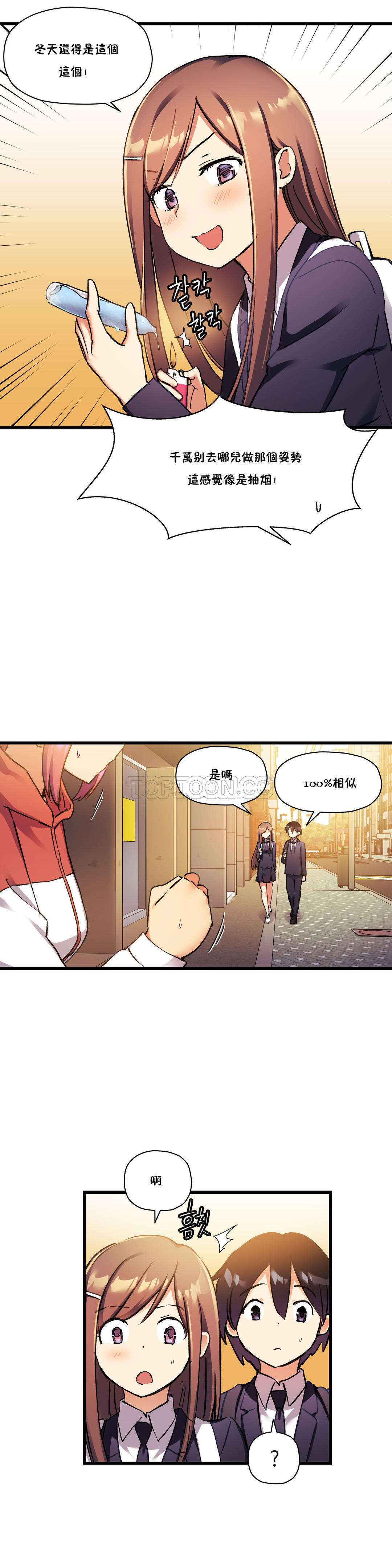 32P - 初恋小白鼠