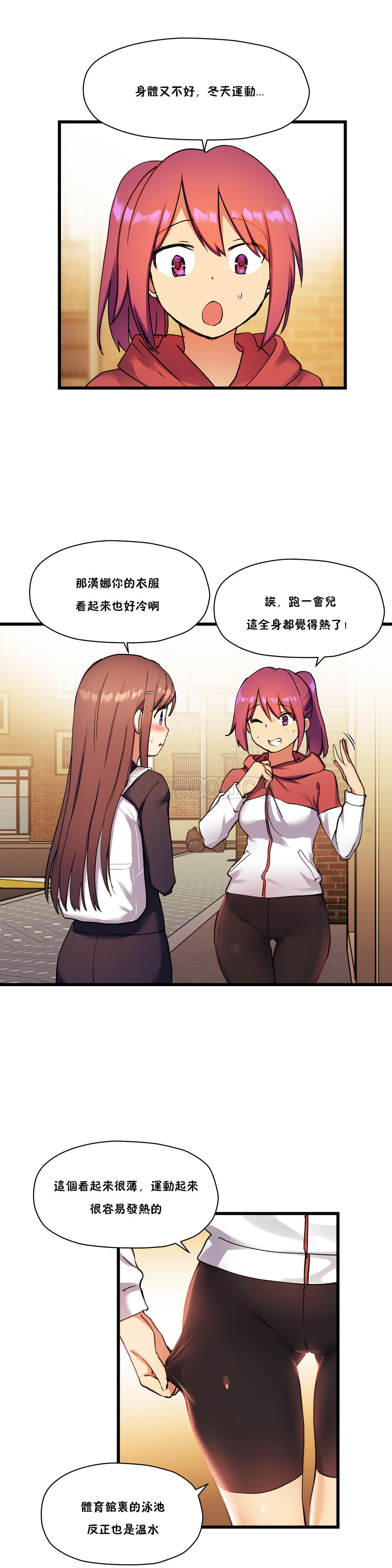 35P - 初恋小白鼠