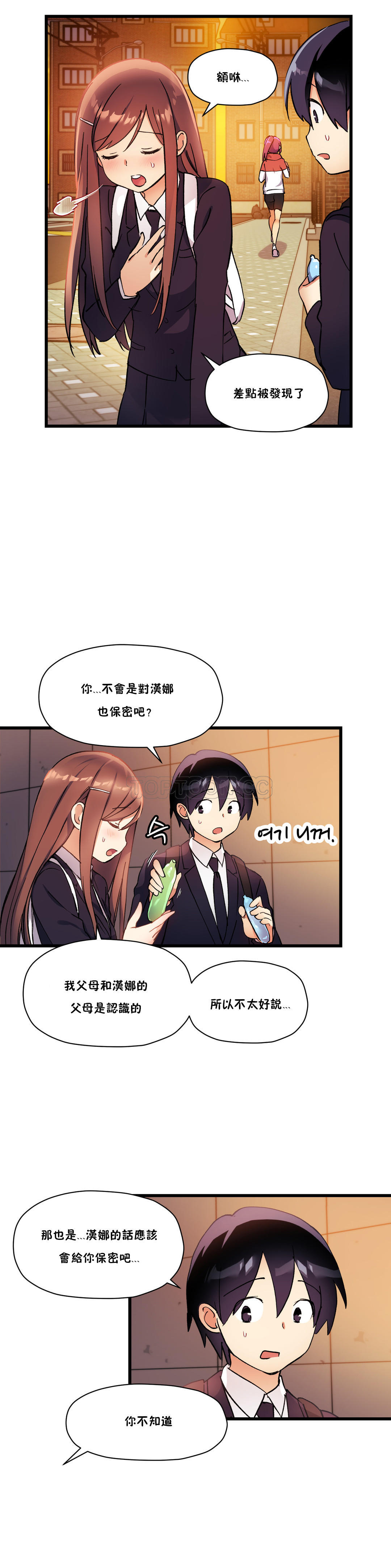 39P - 初恋小白鼠