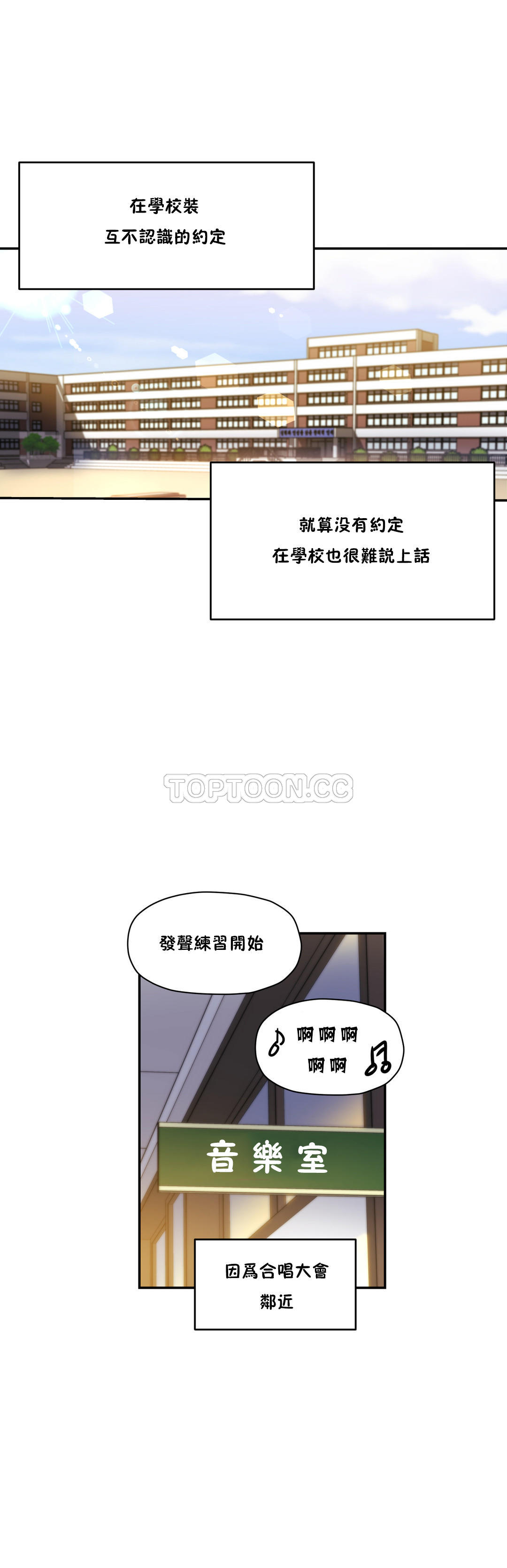 17P - 初恋小白鼠