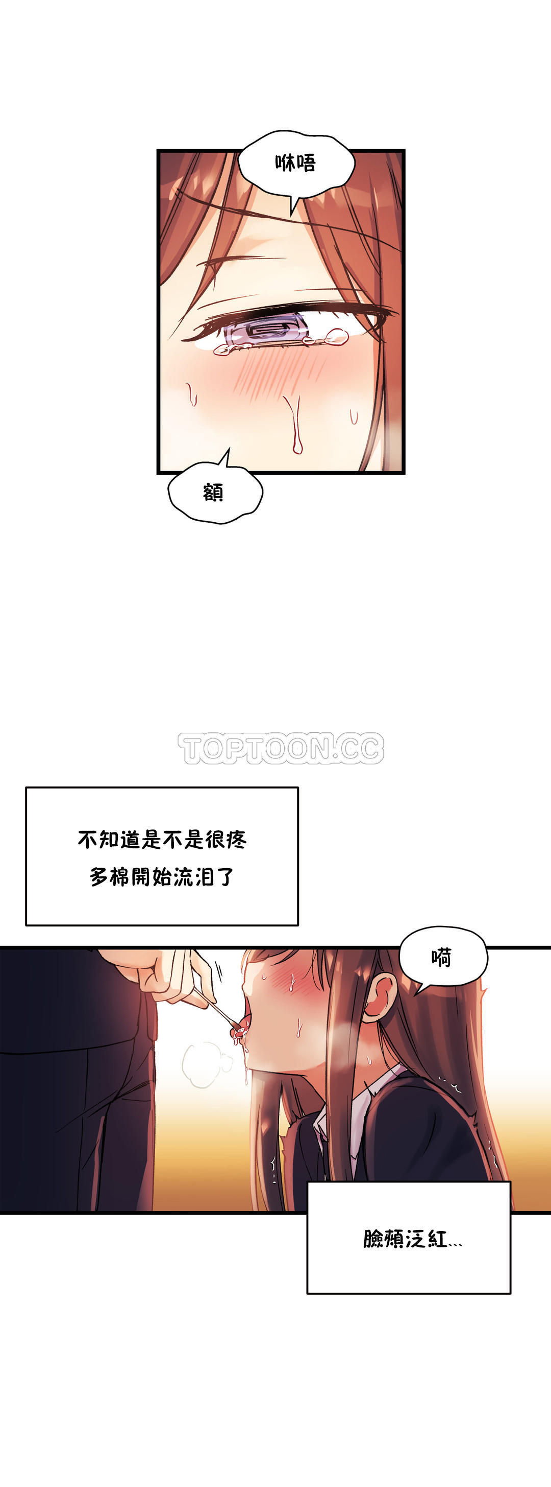 10P - 初恋小白鼠