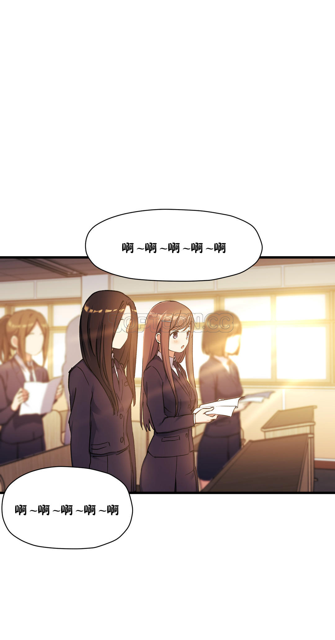 2P - 初恋小白鼠