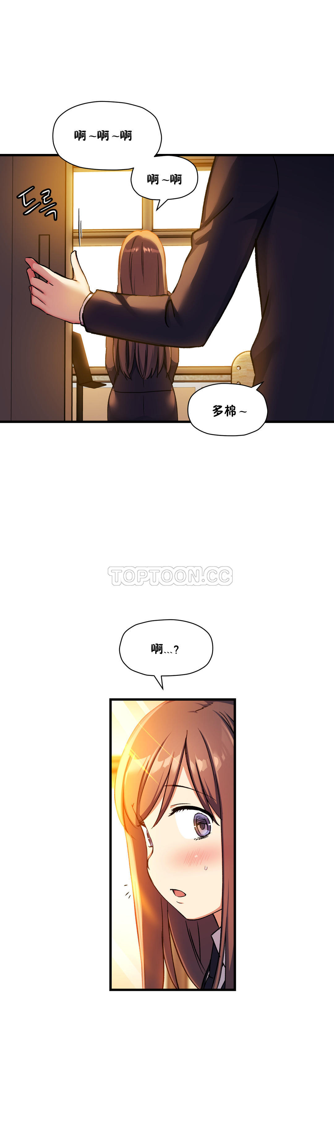 4P - 初恋小白鼠