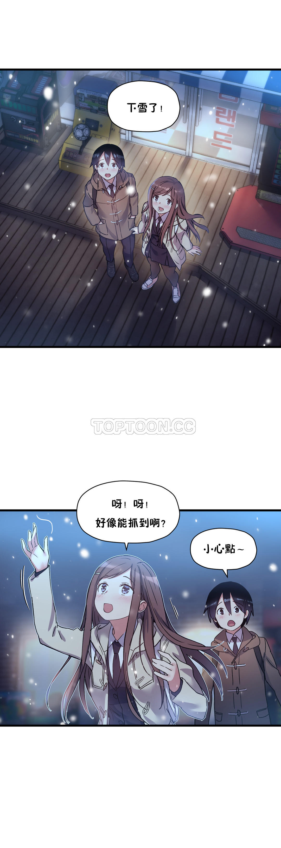 14P - 初恋小白鼠