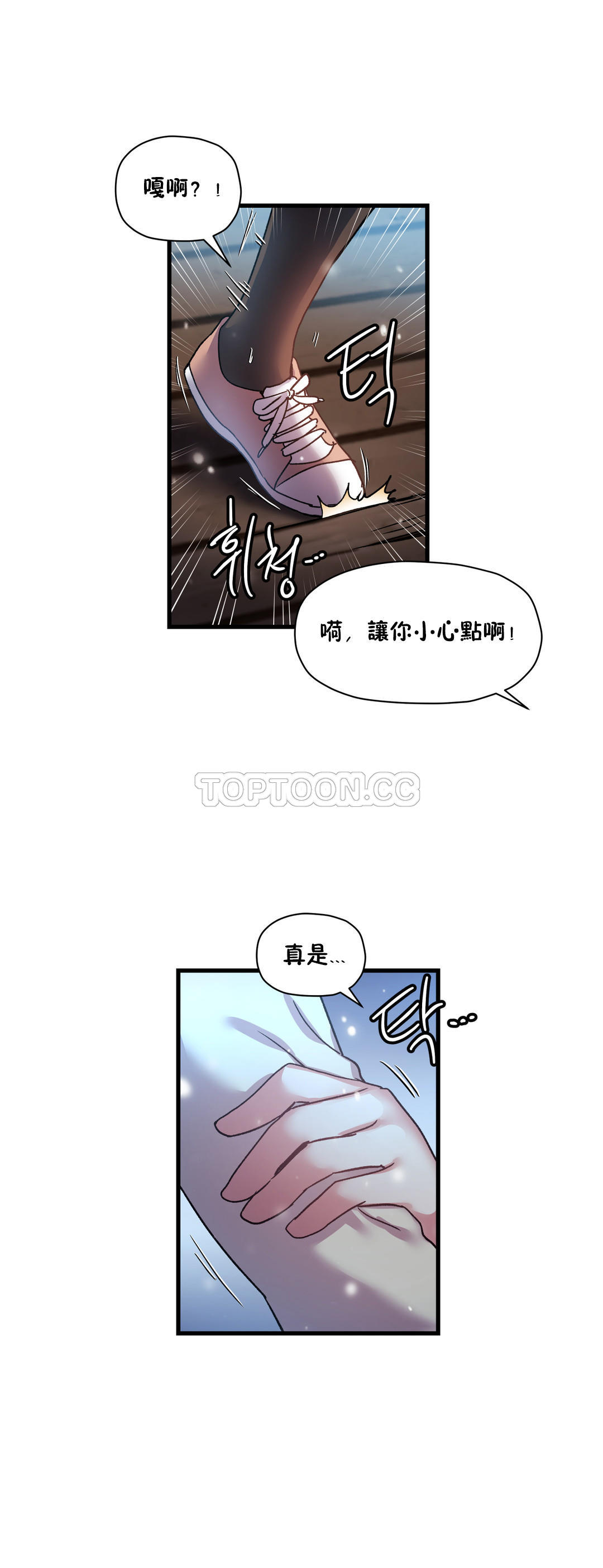 15P - 初恋小白鼠