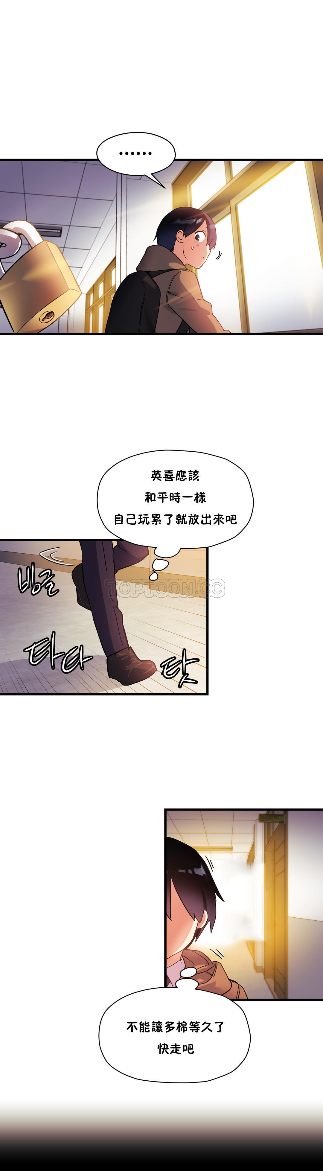 1P - 初恋小白鼠