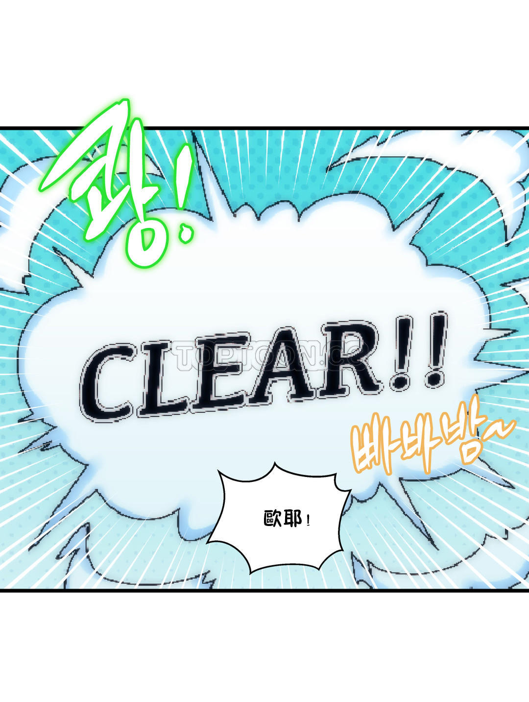 9P - 初恋小白鼠