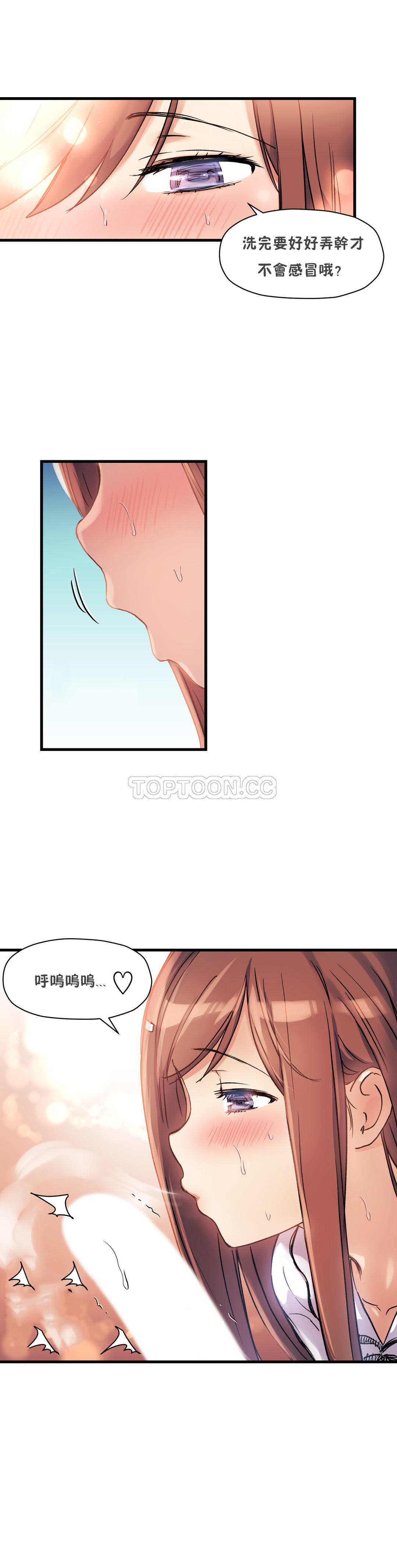 17P - 初恋小白鼠