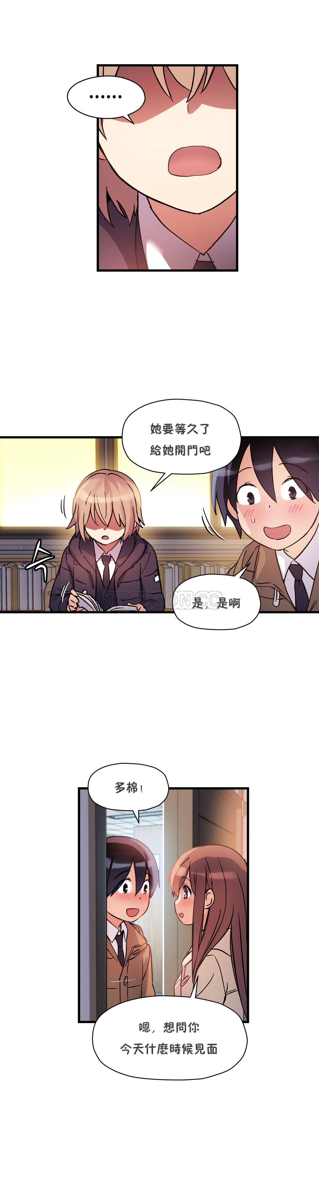 30P - 初恋小白鼠