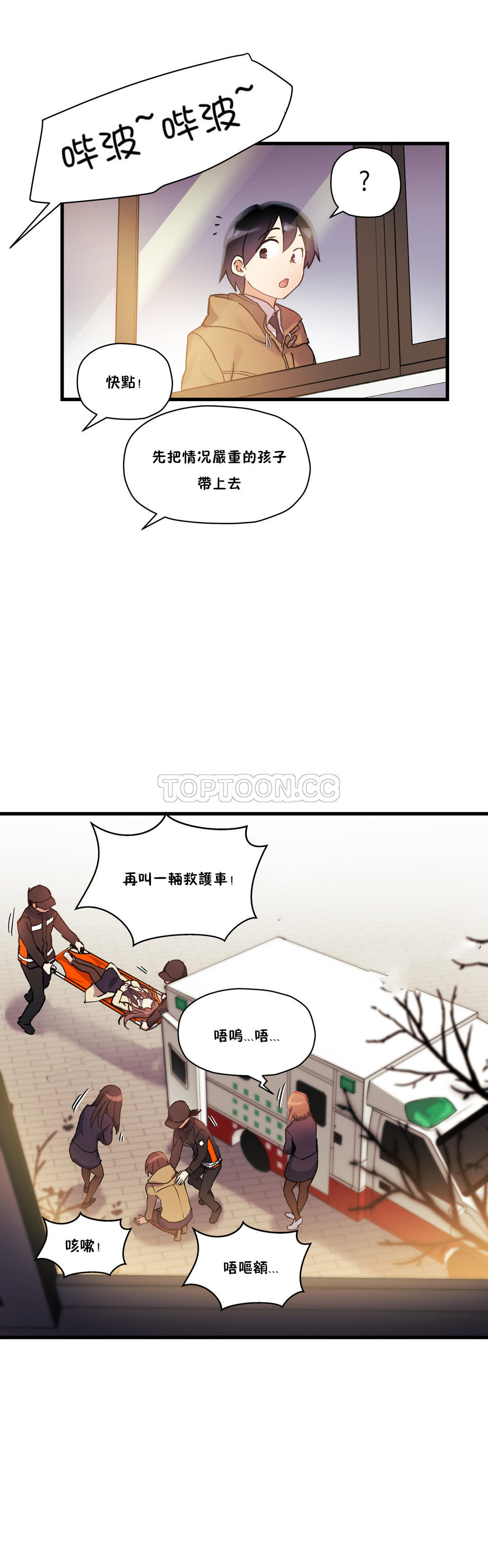35P - 初恋小白鼠
