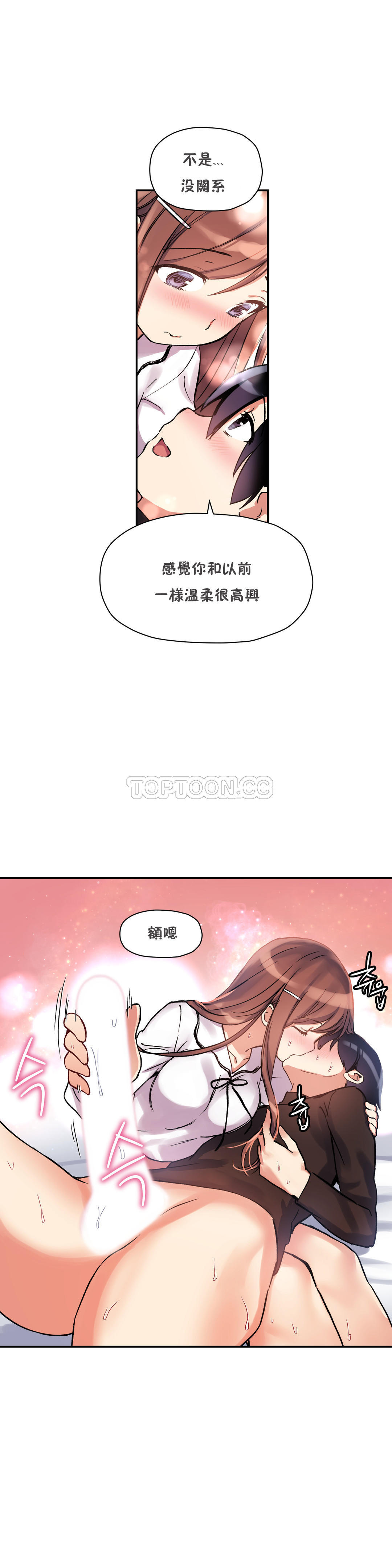 7P - 初恋小白鼠
