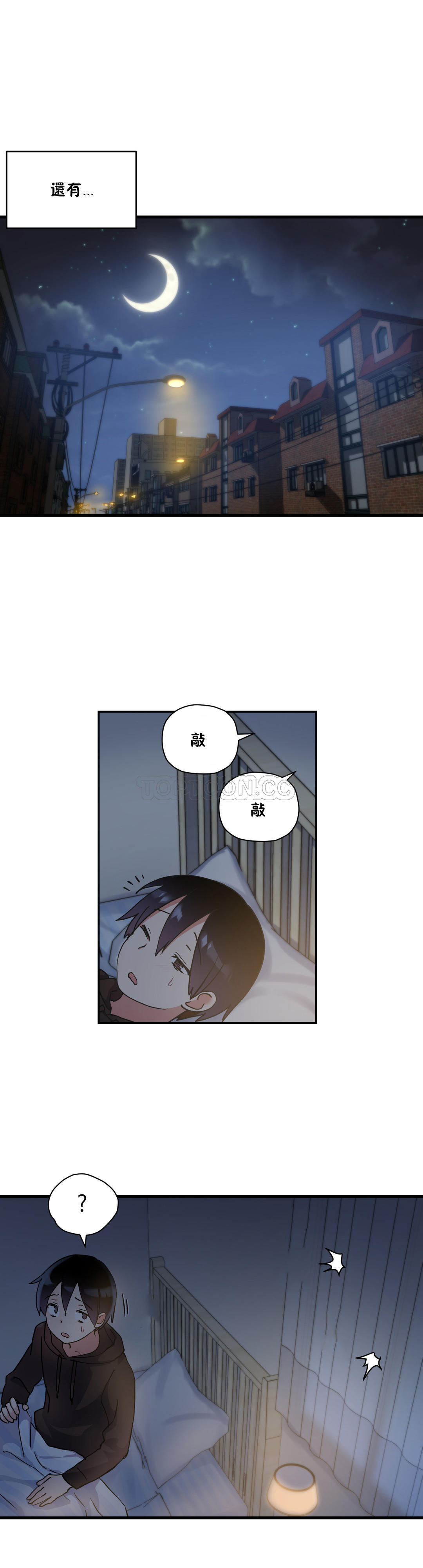 15P - 初恋小白鼠