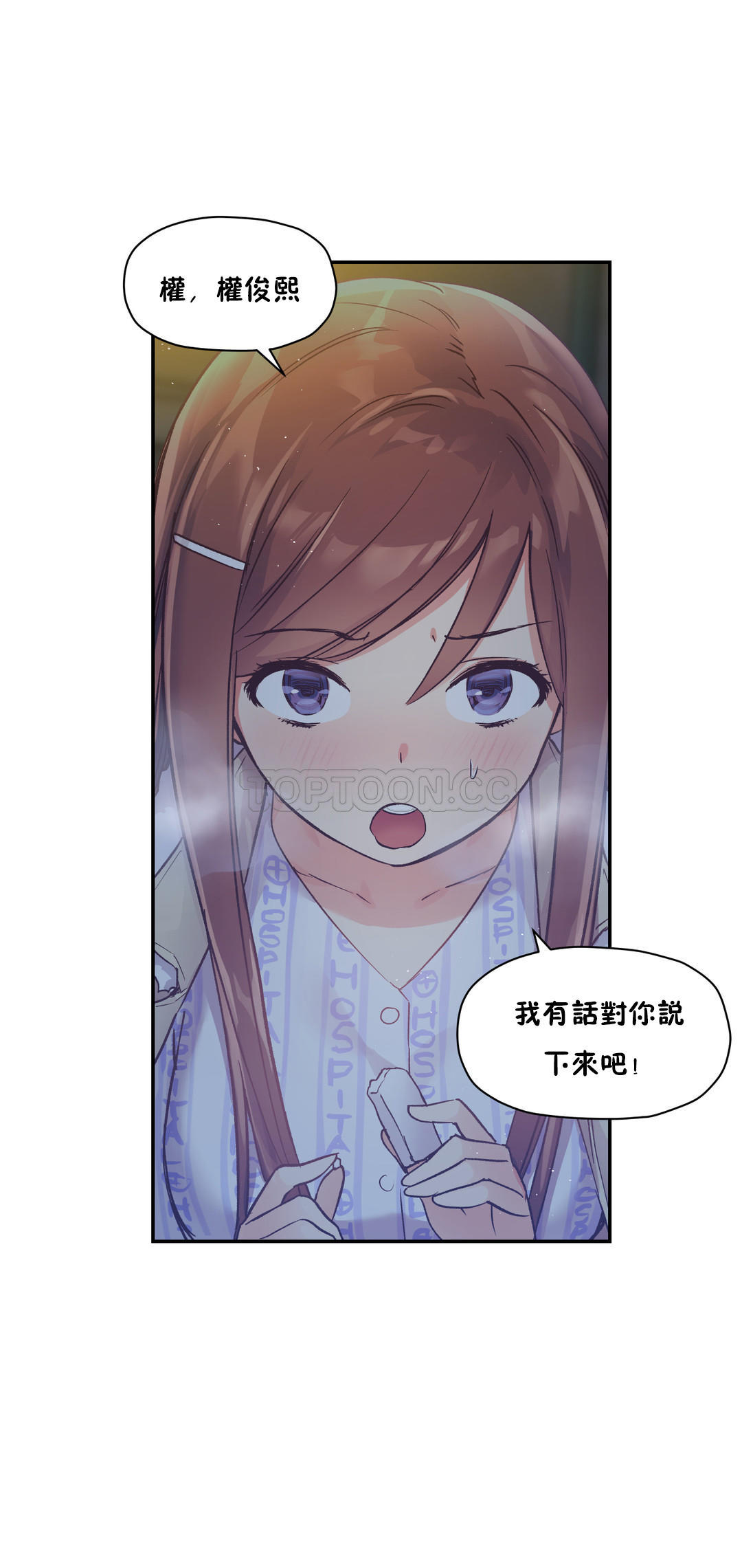 17P - 初恋小白鼠