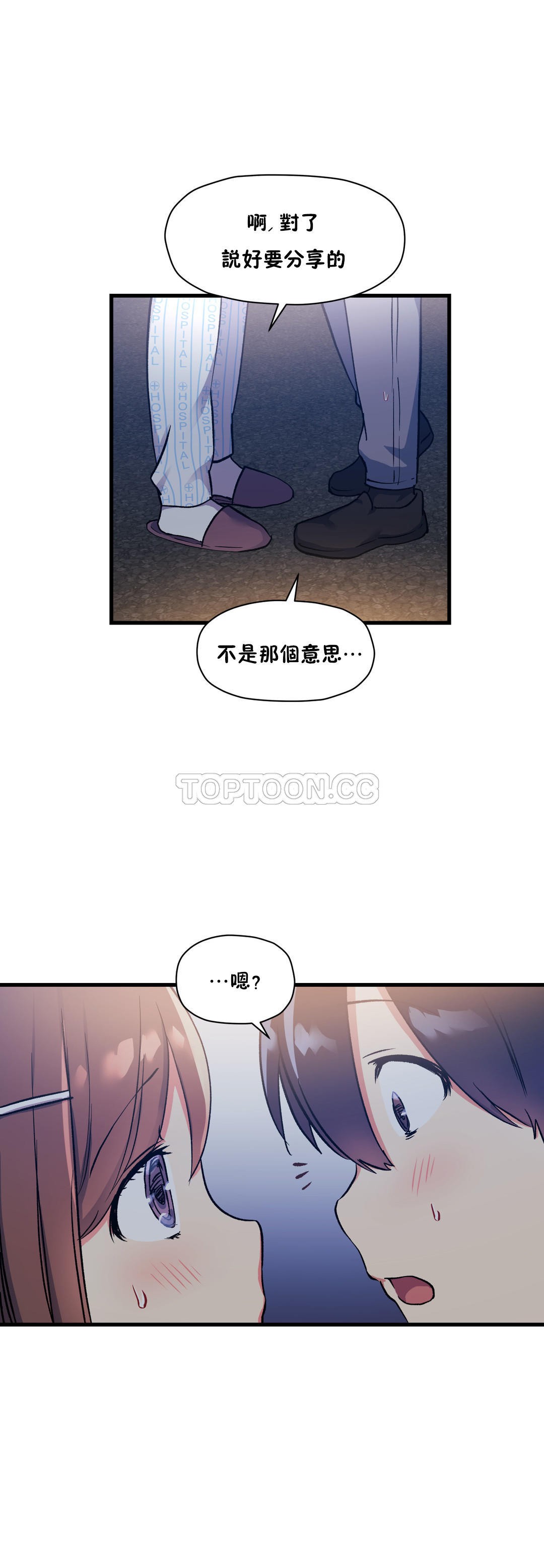 26P - 初恋小白鼠