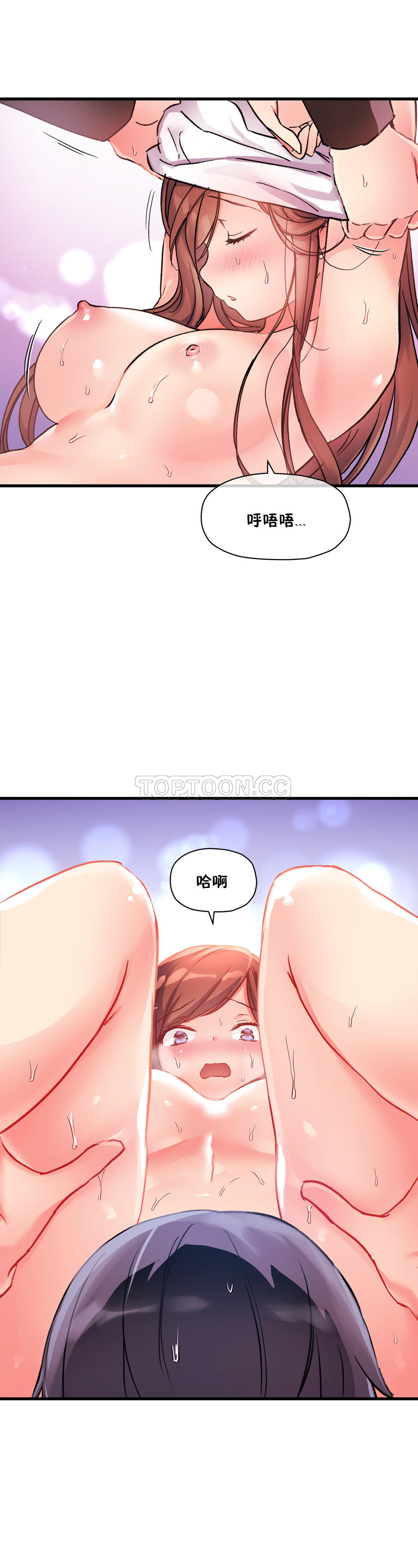 4P - 初恋小白鼠
