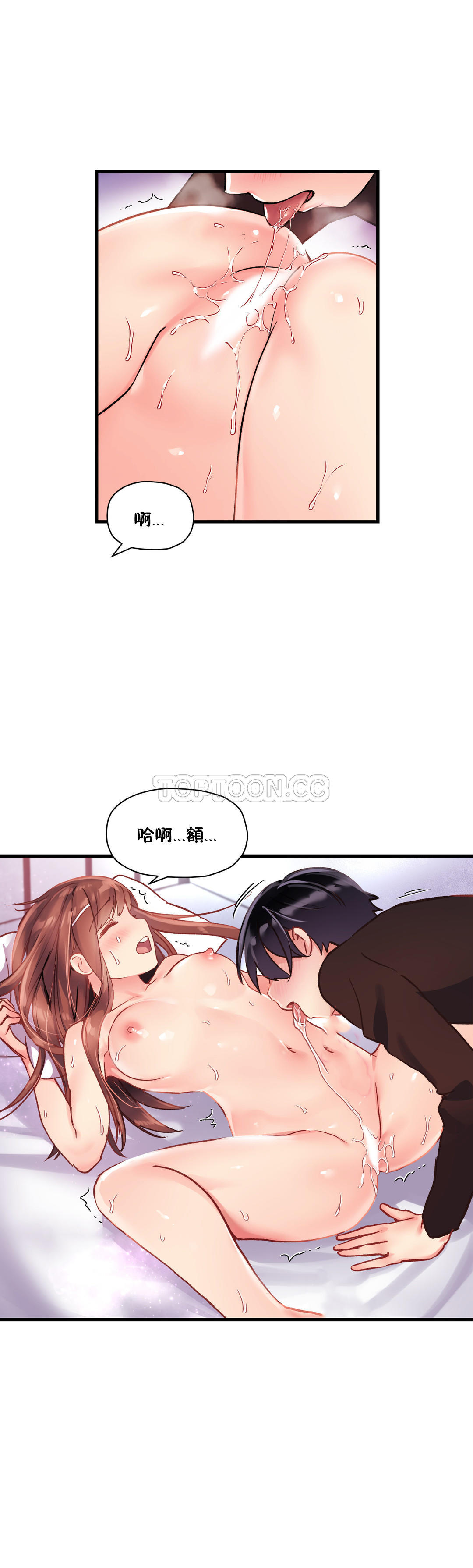 6P - 初恋小白鼠