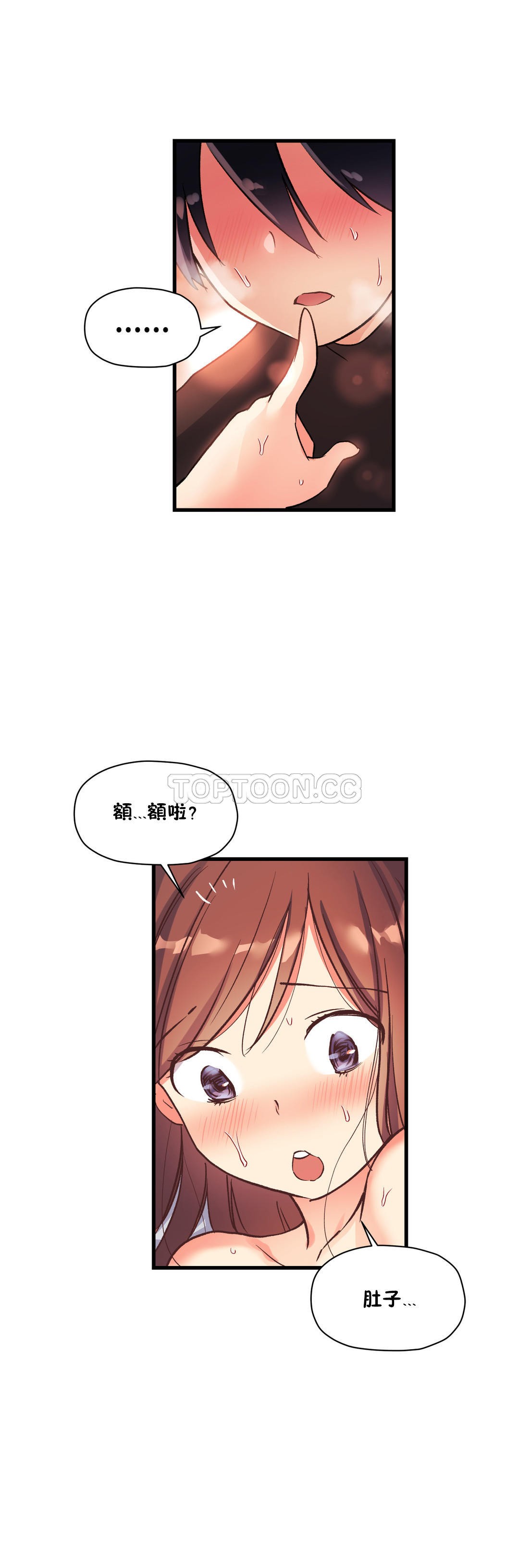 15P - 初恋小白鼠