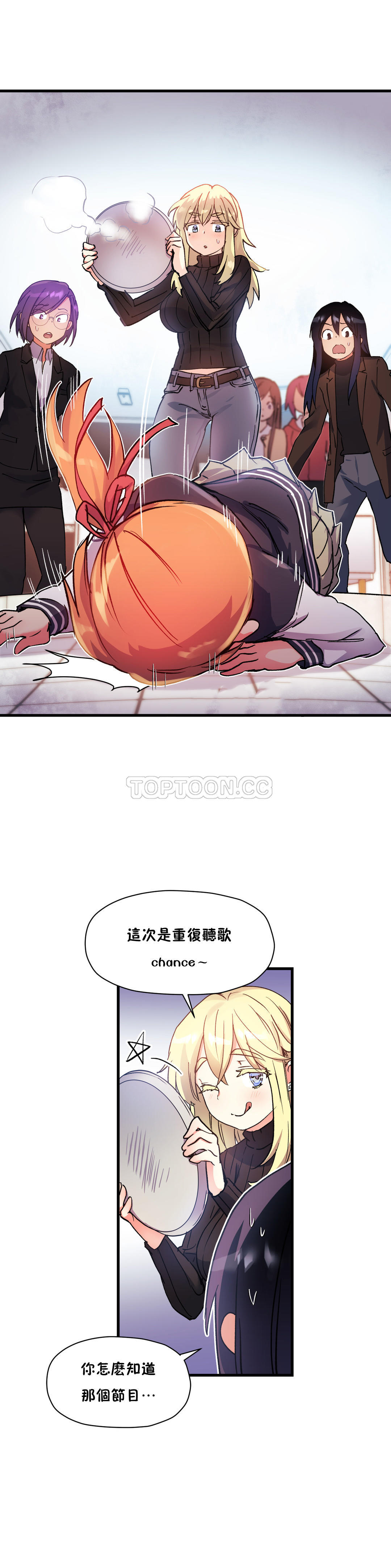 29P - 初恋小白鼠