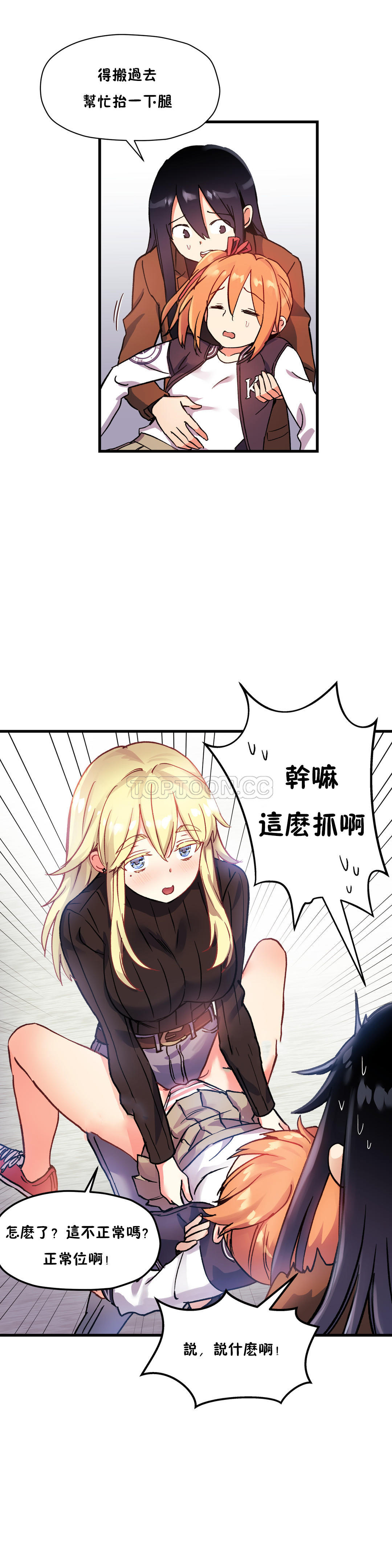 31P - 初恋小白鼠