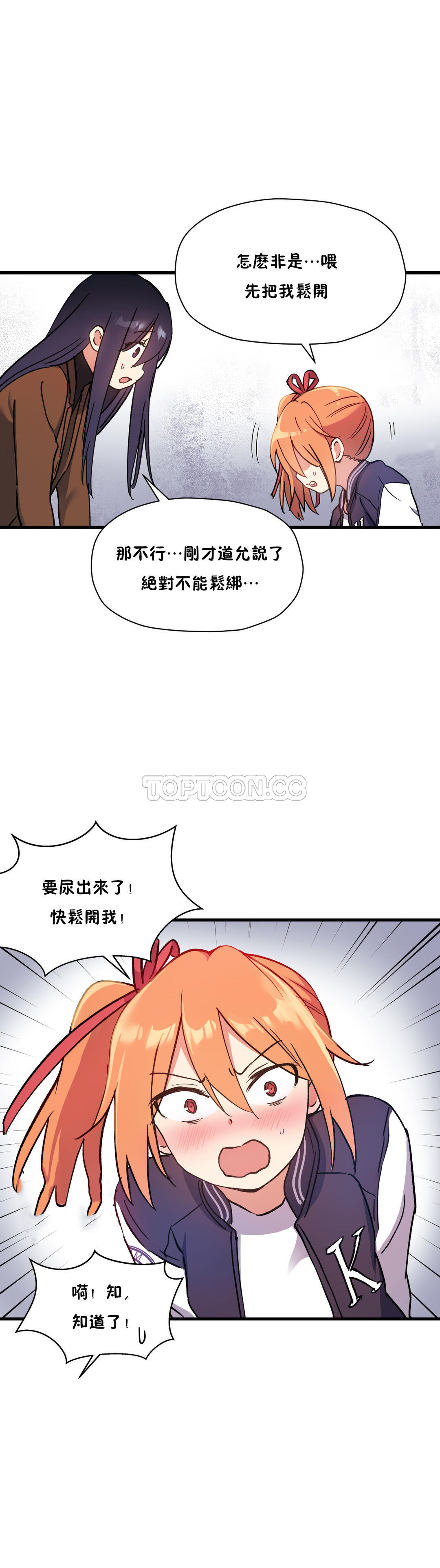 10P - 初恋小白鼠