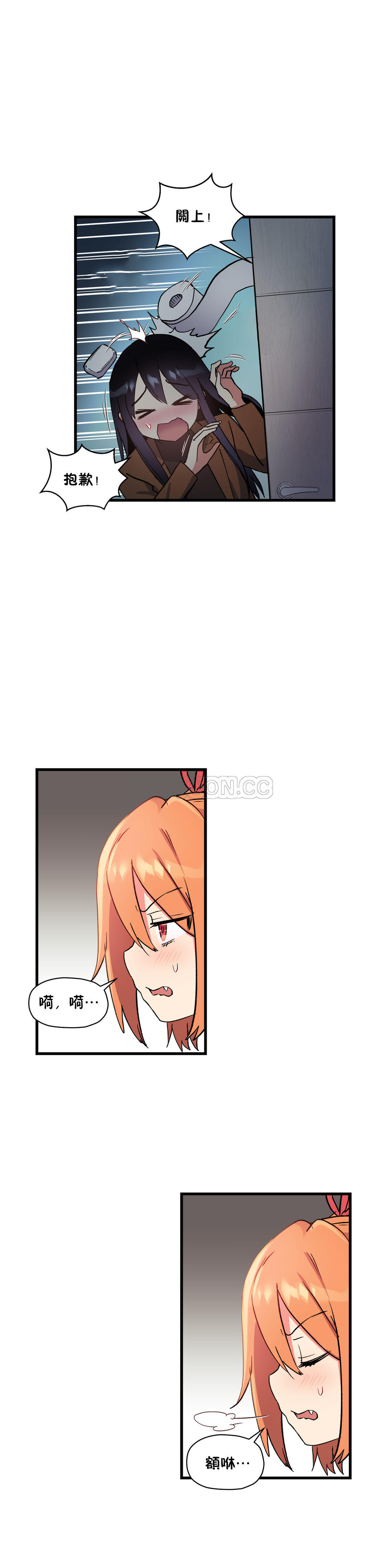 21P - 初恋小白鼠
