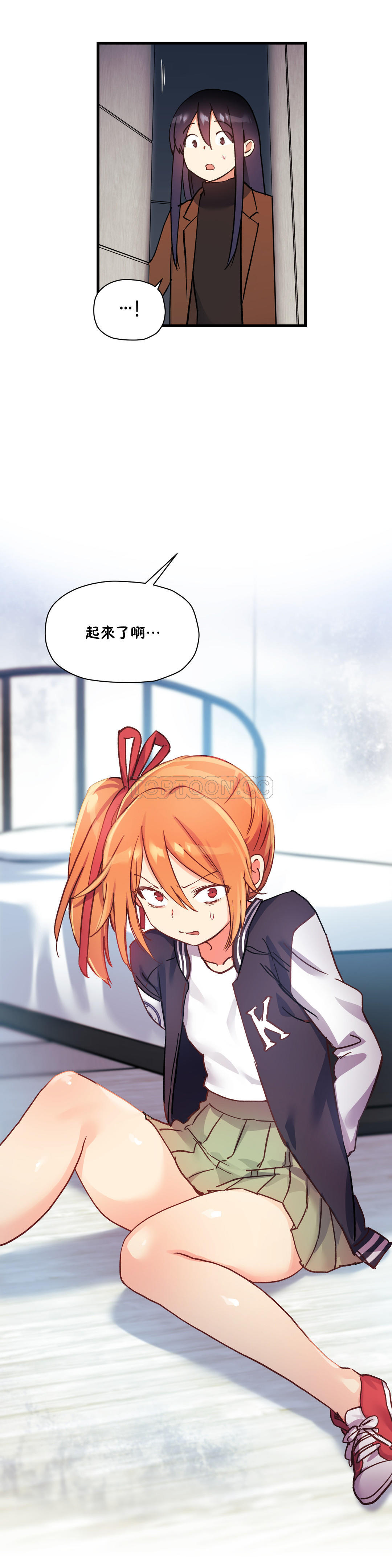 9P - 初恋小白鼠