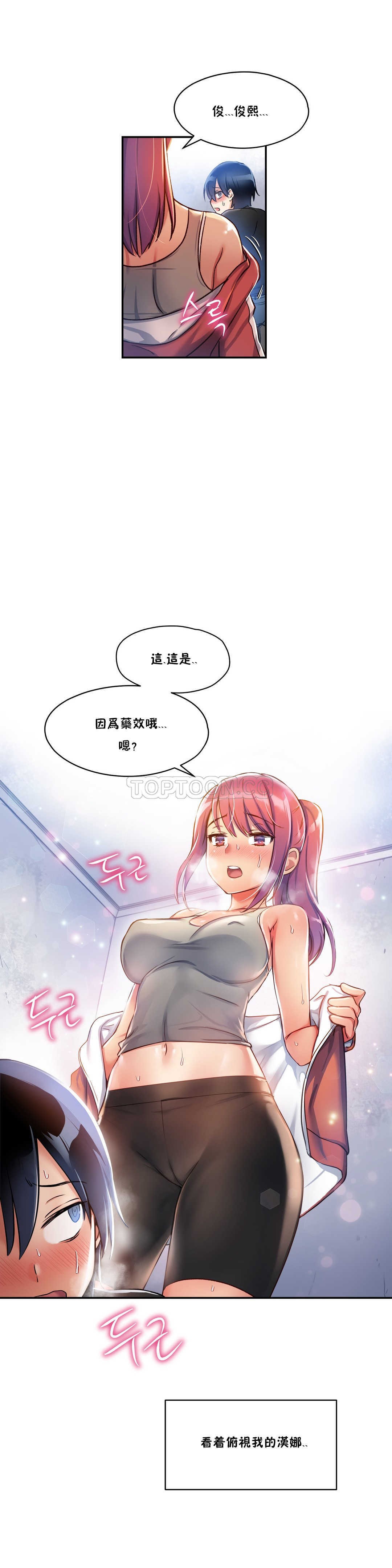 1P - 初恋小白鼠