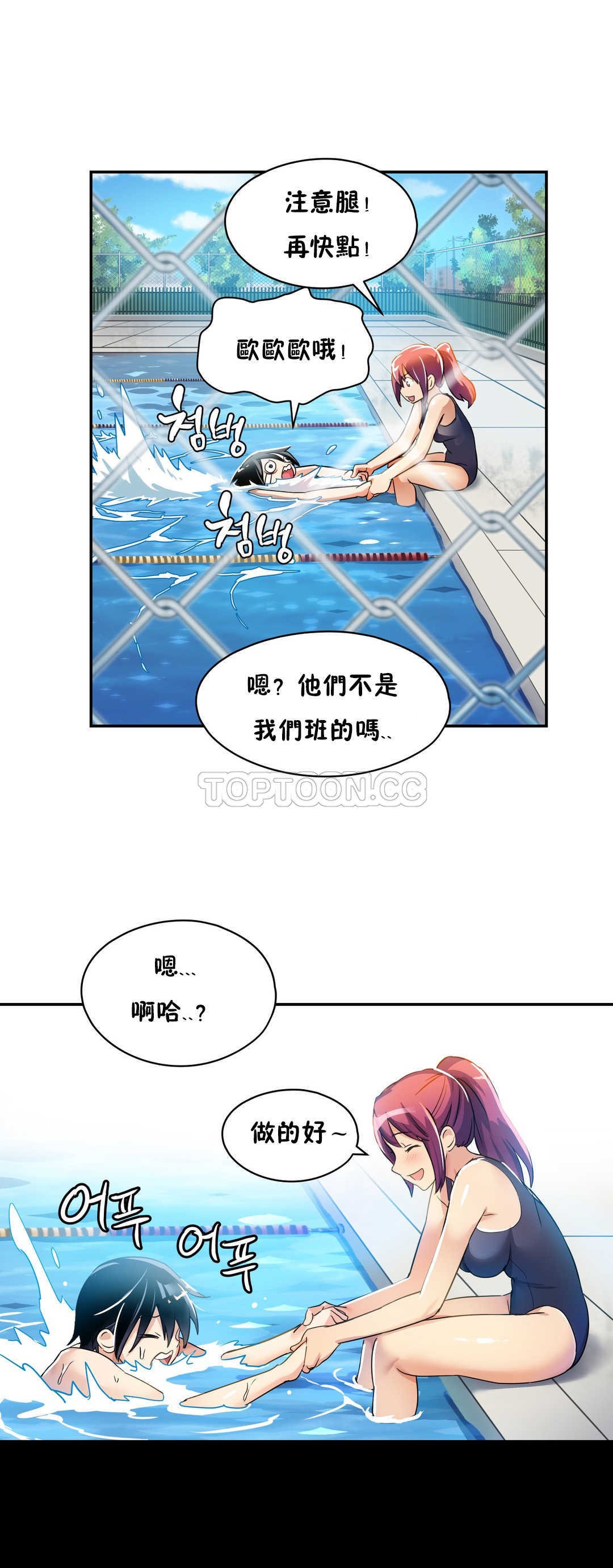 20P - 初恋小白鼠