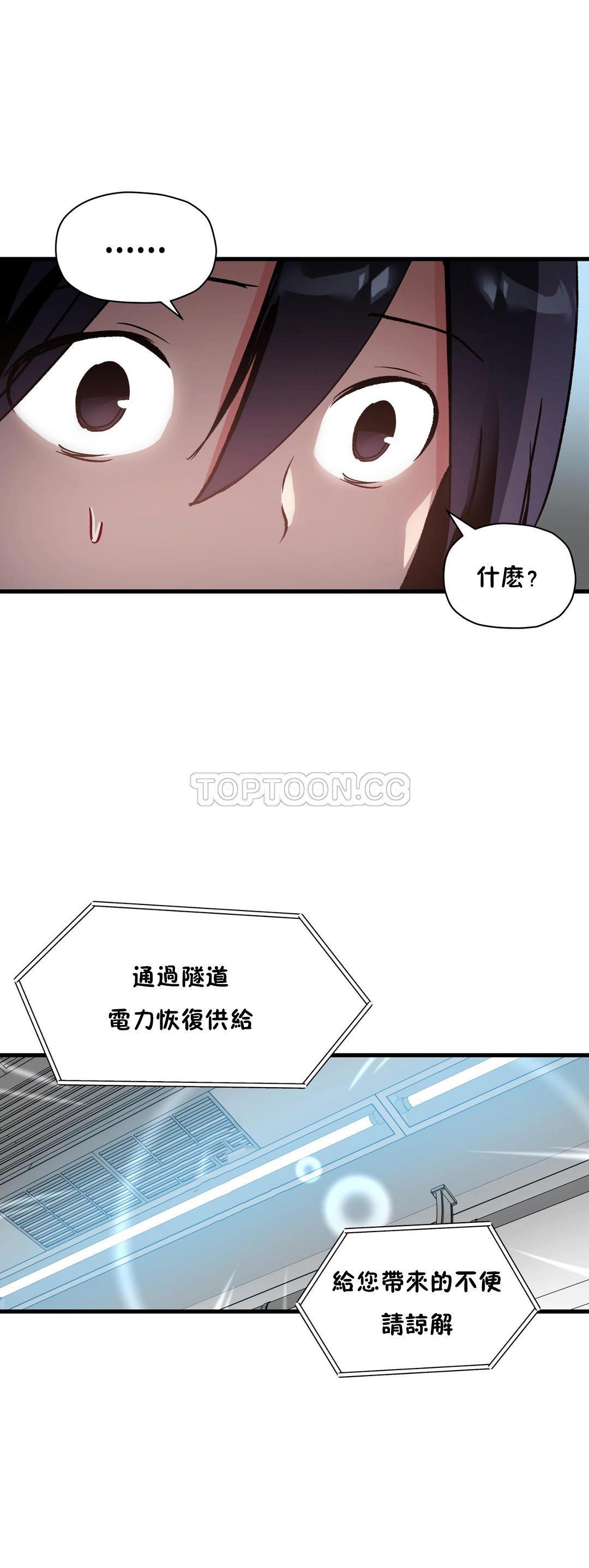 17P - 初恋小白鼠