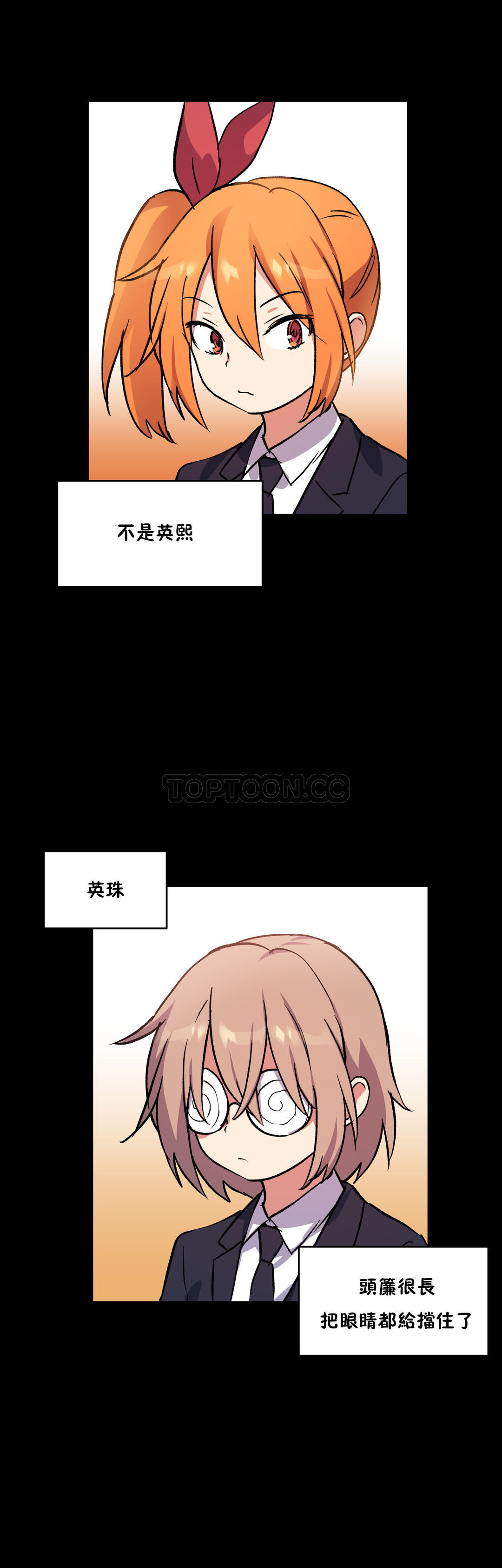 21P - 初恋小白鼠