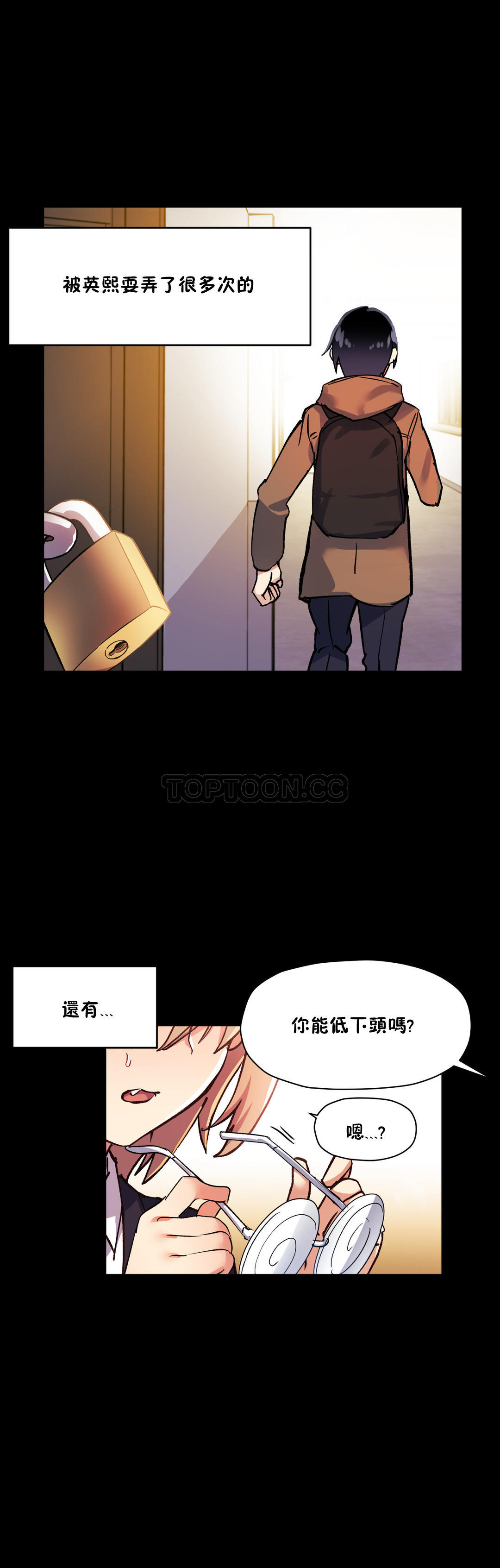 23P - 初恋小白鼠