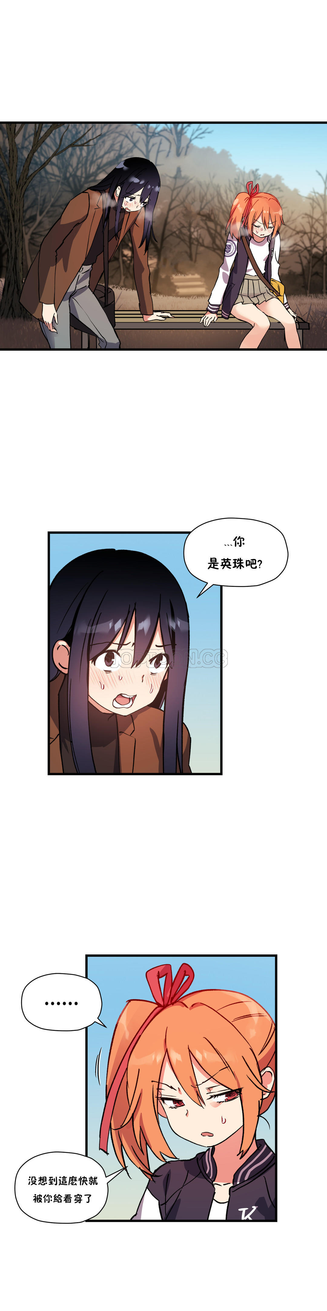 2P - 初恋小白鼠