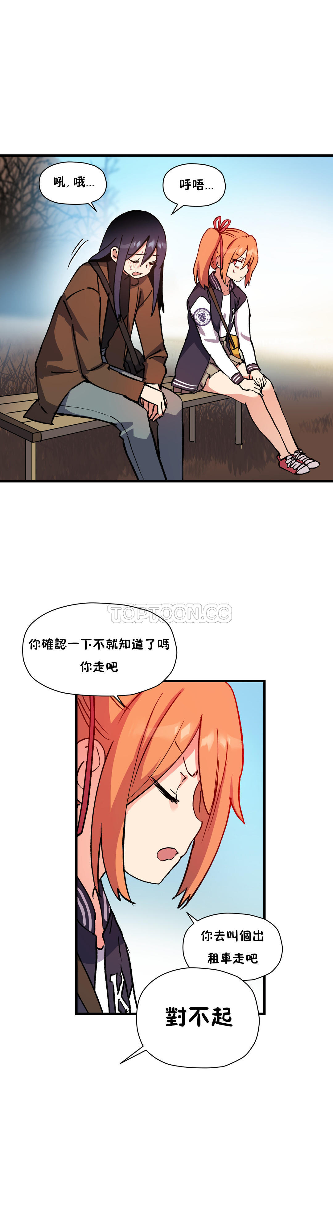 3P - 初恋小白鼠