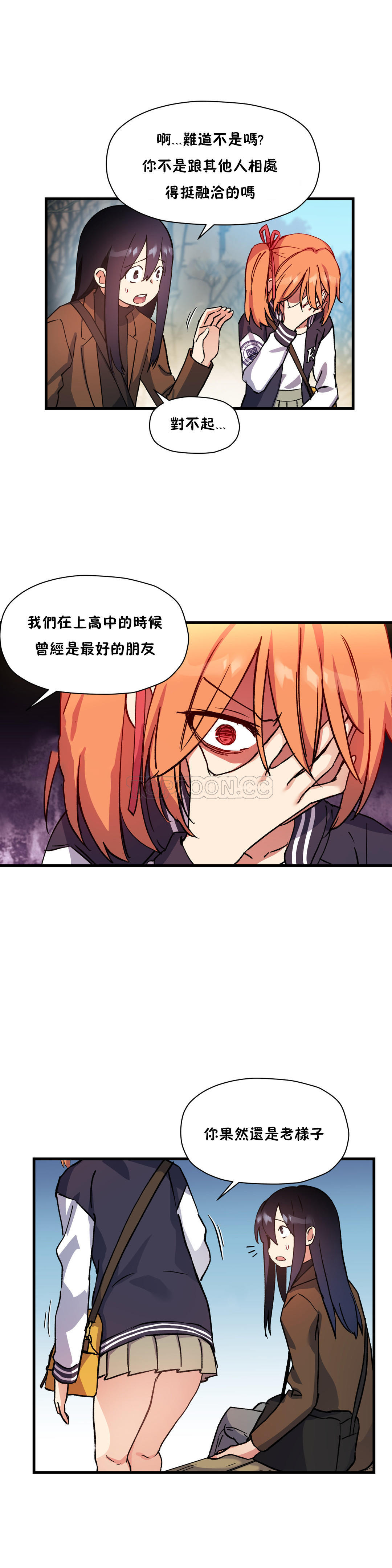 5P - 初恋小白鼠