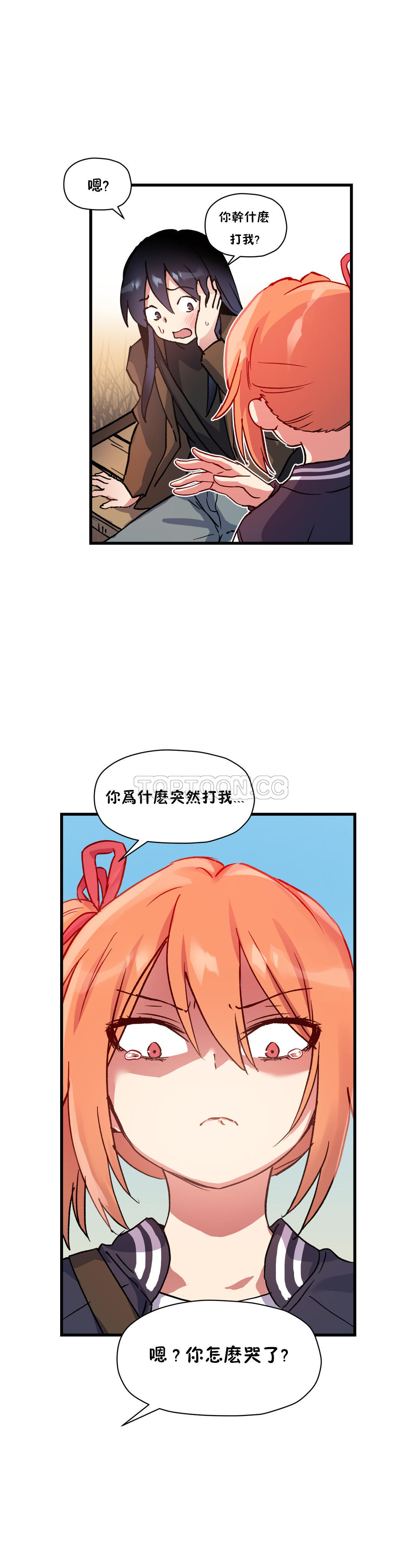 7P - 初恋小白鼠