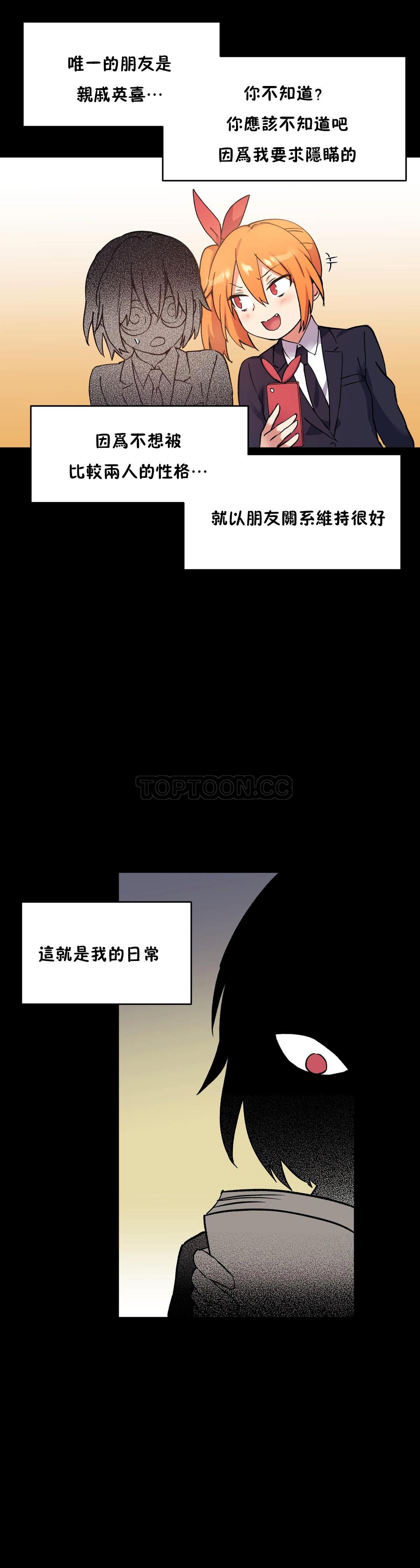 10P - 初恋小白鼠