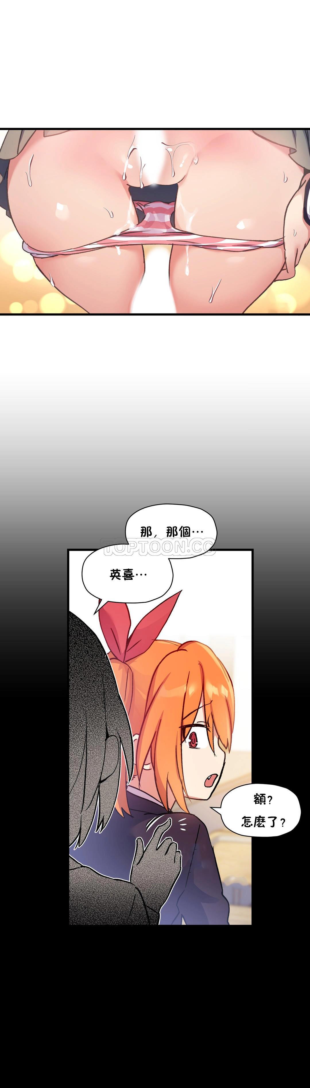31P - 初恋小白鼠
