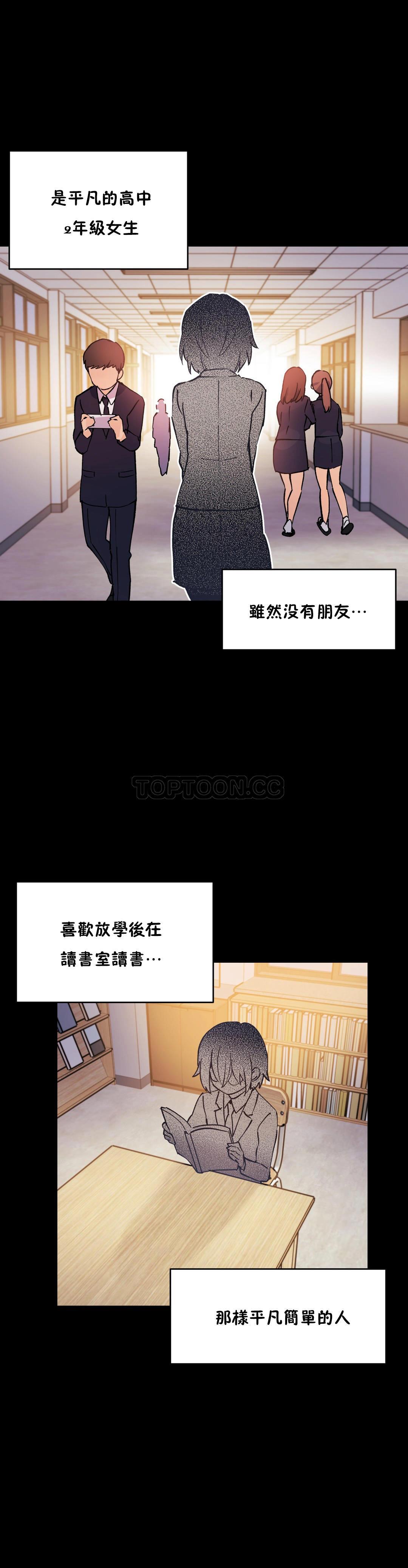 9P - 初恋小白鼠